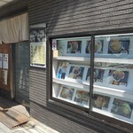 Hayashi - お店の外観