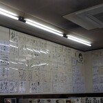 Hayashi - 店内びっしりのサイン色紙