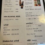 シナモンガーデン - 