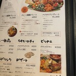 シナモンガーデン - 