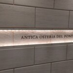 Antica Osteria Del Ponte - 