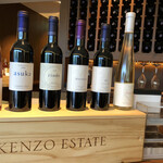 KENZO ESTATE WINERY - 