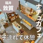 カフェ キトテノワ - 