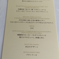 アンティカ オステリア デル ポンテ - 