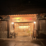 ありい亭 中田店 - 雨降りの外観