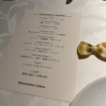 リストランティーノ ルベロ - 