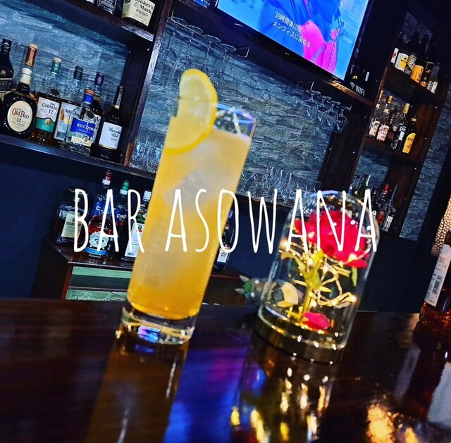 BAR ASOWANA photo 2