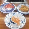 無添くら寿司 高崎店