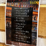 ボンズ クラウネル - 