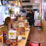 Taiyou No Tomato Men - 店内　2023.3.8