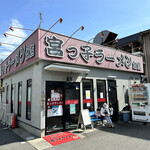 宮っ子ラーメン - 