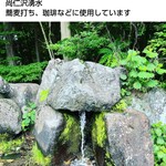 自家製粉 十割そばじろう - 水への拘り本物ですね★★★