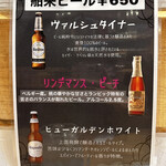 ボンズ クラウネル - 