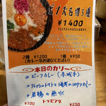 ボンズ クラウネル - 