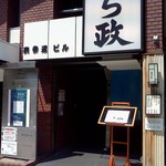 表参道駅出口すぐ