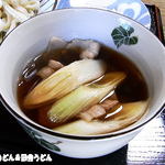 手打ちうどん　元 - 肉汁（長ねぎ）