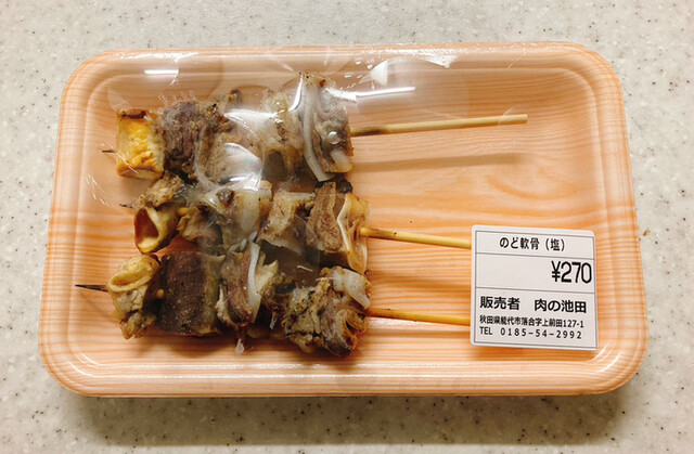 肉の池田 - 向能代（その他）の写真