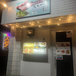 韓国居酒屋 幸運 - 