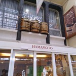 Hamamoto Ko-Hi- - 外観