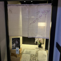 ケンゾーエステイトワイナリー 祇園店 - 