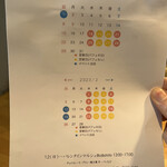 カフェ フラン - 