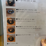 カフェ フラン - 