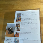 カフェ フラン - 