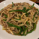 中国料理　萬里 - 