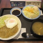 松屋 - ソース焼きかつ丼 ＋ ポテサラ生野菜