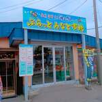 ぷらっと食堂 - 海の駅ぷらっとみなと市場