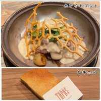 タパス モラキュラーバー - 