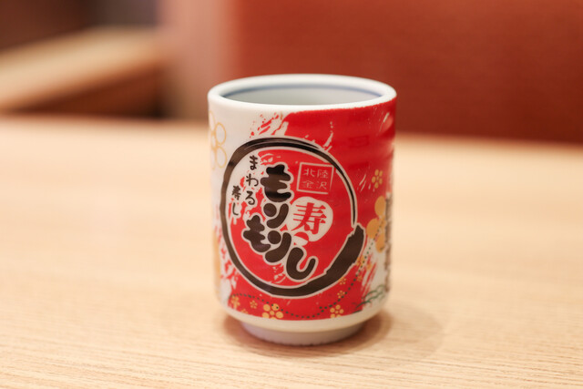 Morimori Sushi Mozo Wander City Ten photo 2