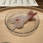 温石 - 赤座海老の焼きしゃぶ