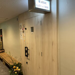 懐石BAR しょうへい3000 - 