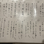 懐石BAR しょうへい3000 - 