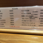 とんかつ専門 とんき - 