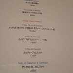 アロマクラシコ - 