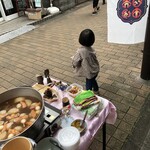 Appare - ◆赤塚商店街祭り◇店前でおでんを販売しました。