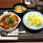 松屋 - 