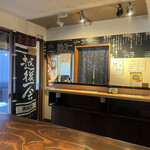 廻転寿司弁慶 - 