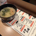 廻転寿司弁慶 - 