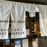 Funabashi Biru Jouzoujo - 