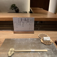 鮨処 石ばし - 