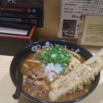 Ganso Niku Niku Udon - 