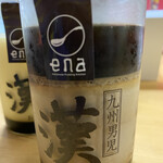 Ena cafe - 