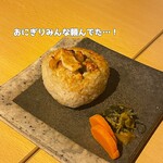 和食 ごしき - 