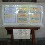 シュマンドール - ランチとディーナーの内容が書いてあるようです