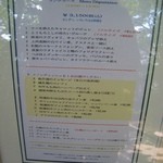 シュマンドール - 