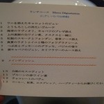 シュマンドール - 