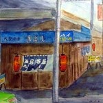 居酒屋 きよし - 上手い絵だねぇ♪